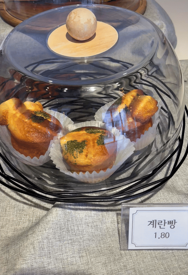 계란빵