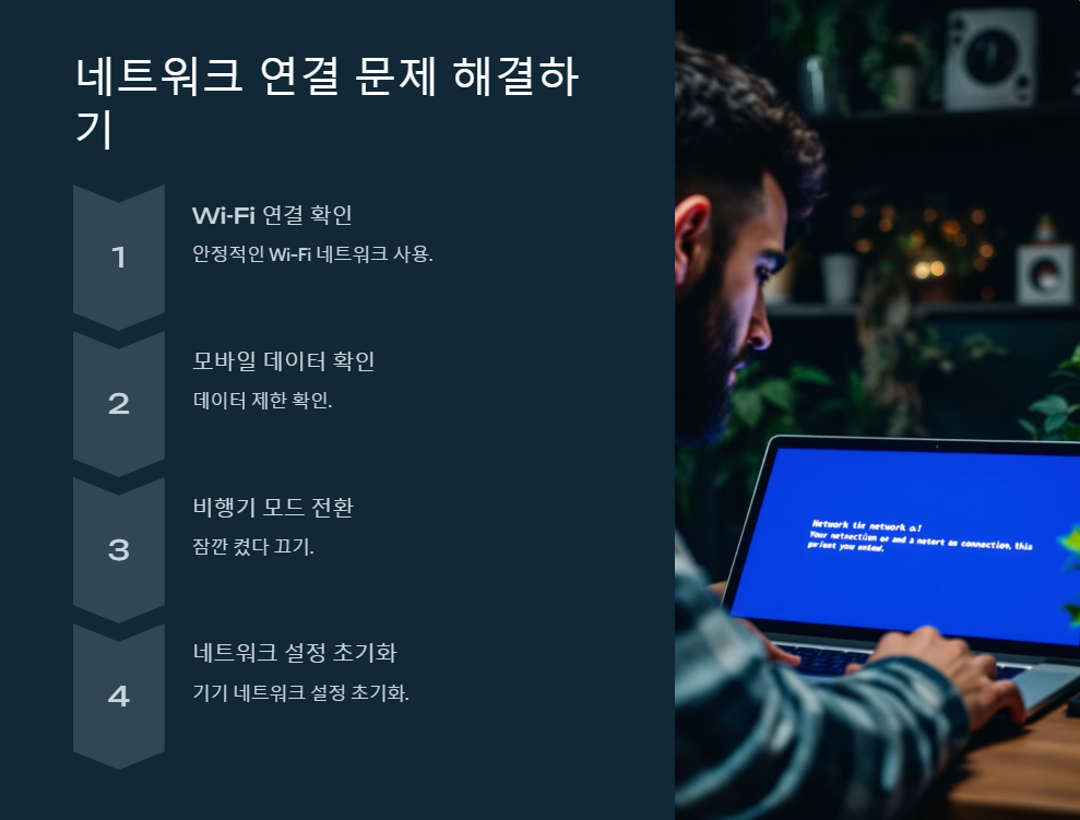 모바일앱