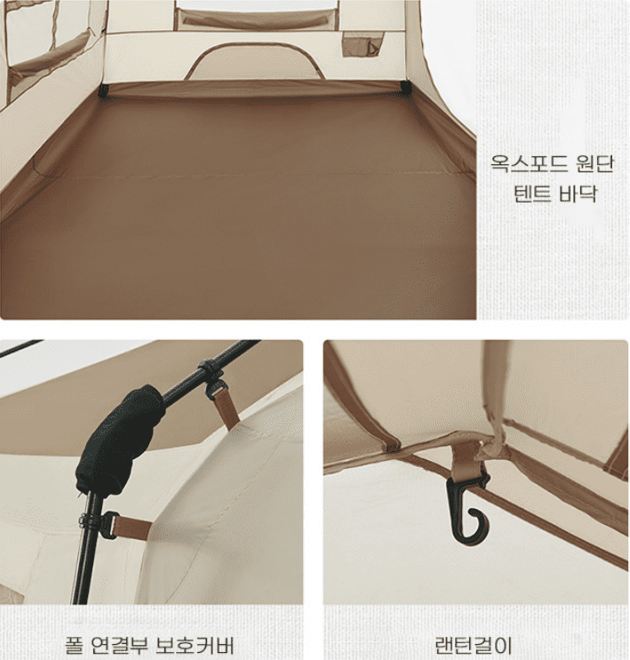 원터치 텐트 추천 순위 TOP 5 - 네이버, 쿠팡, G마켓 분석