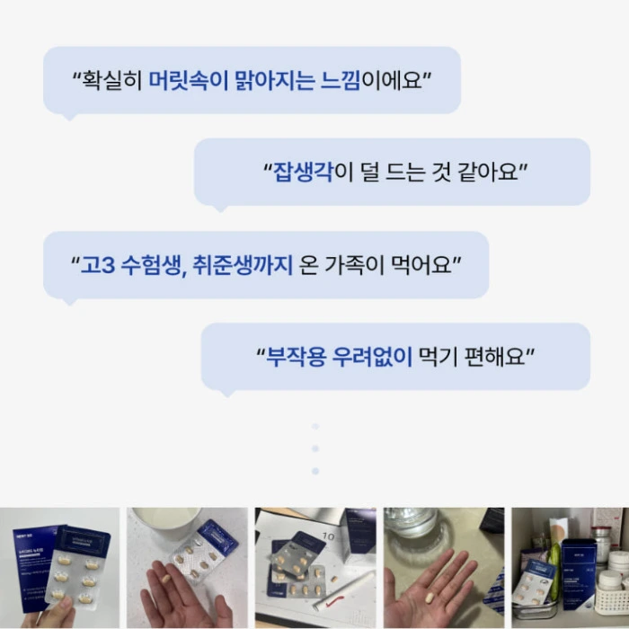 뉴티365 뉴티캄 내돈내산 후기 효과 성분 부작용 복용법 가격