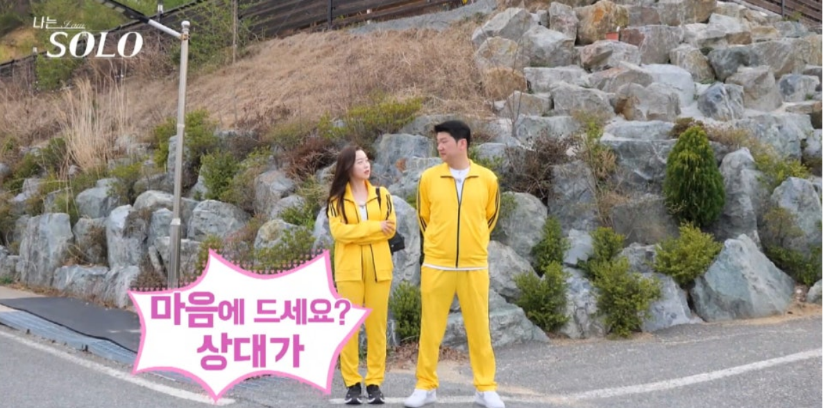 나는솔로21기 현숙