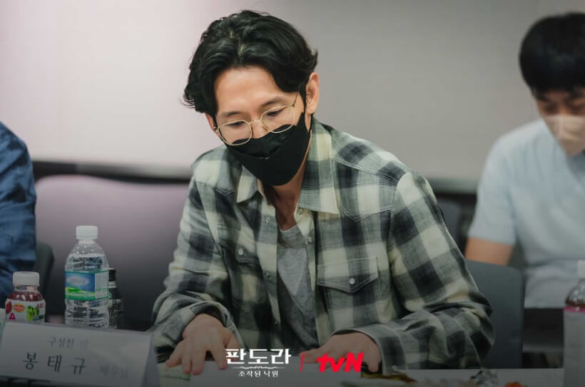 판도라 : 조작된 낙원