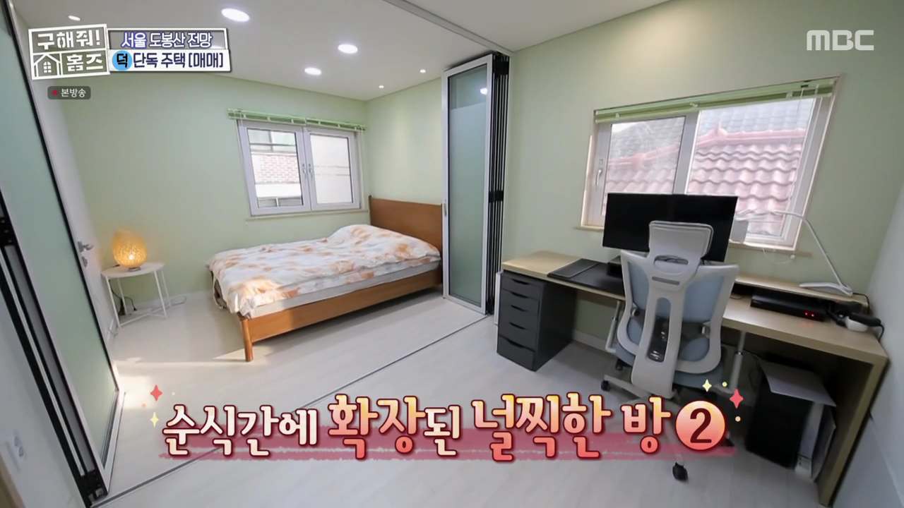 구해줘홈즈 층간수업 협소주택 강북 노원 94회 강북구 수유동 매매가 7억 5천만 원