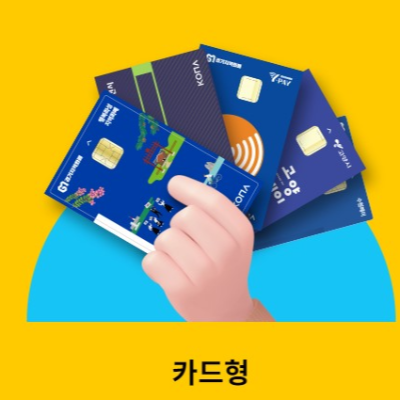 경기도 청년지원금 경기지역화폐