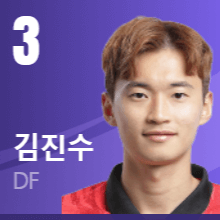 한국 요르단 축구 실시간 생중계