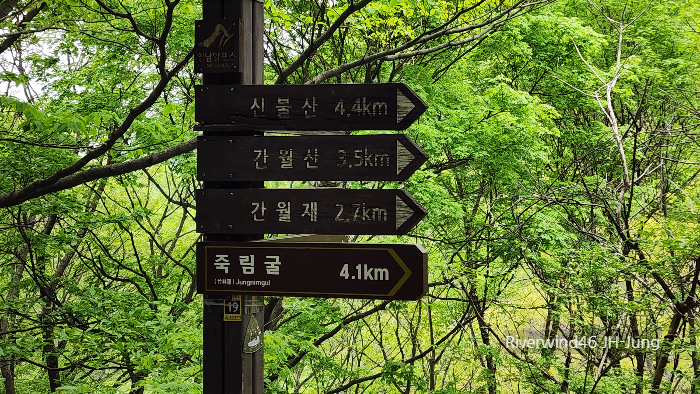 간월재 이정표