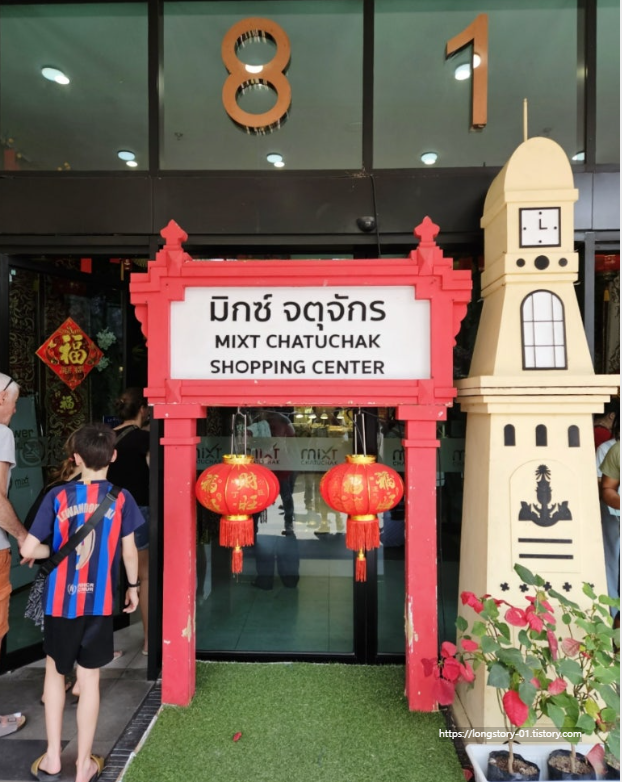 짜뚜짝 주말시장