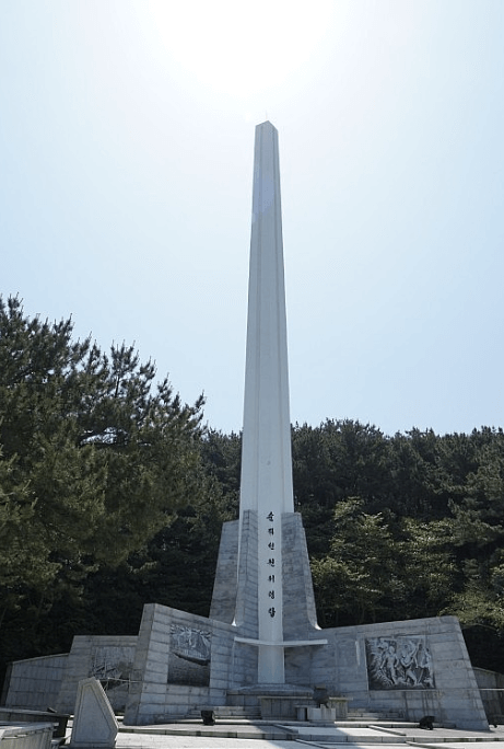 순직선원위령탑
