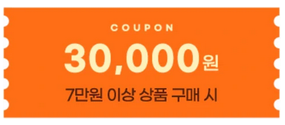 2024-대한민국-숙박세일-페스타-쿠폰-발급