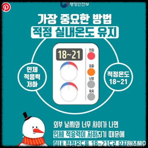 겨울철 피부관리 비법: 돈 안 들이고 촉촉한 피부 유지하기