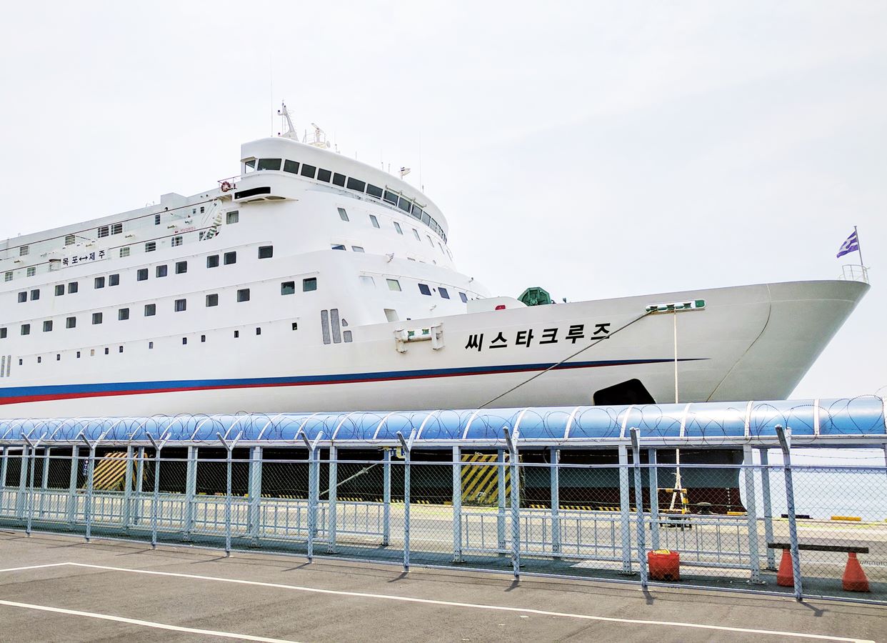 크루즈(제주항 국제크루즈터미널, 제주관광 홈페이지에서)