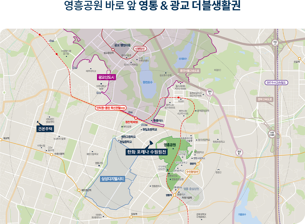 한화 포레나 수원원천 아파트 입지환경