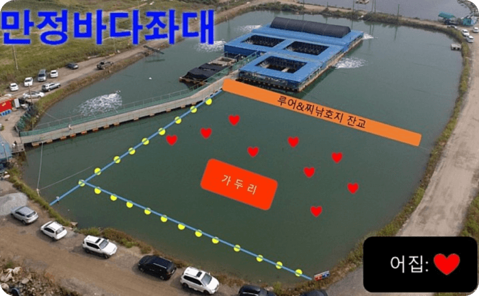 만정좌대낚시터-노지포인트