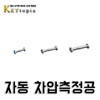 방화문용 차압측정공의 설치 목적 및 설치 장소로 기준정리_11