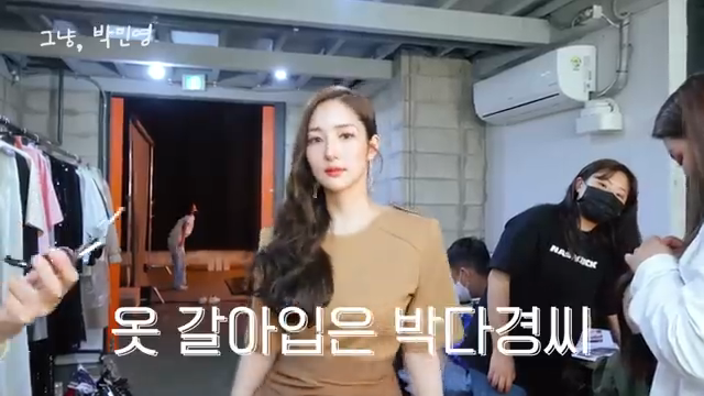 그냥-박민영