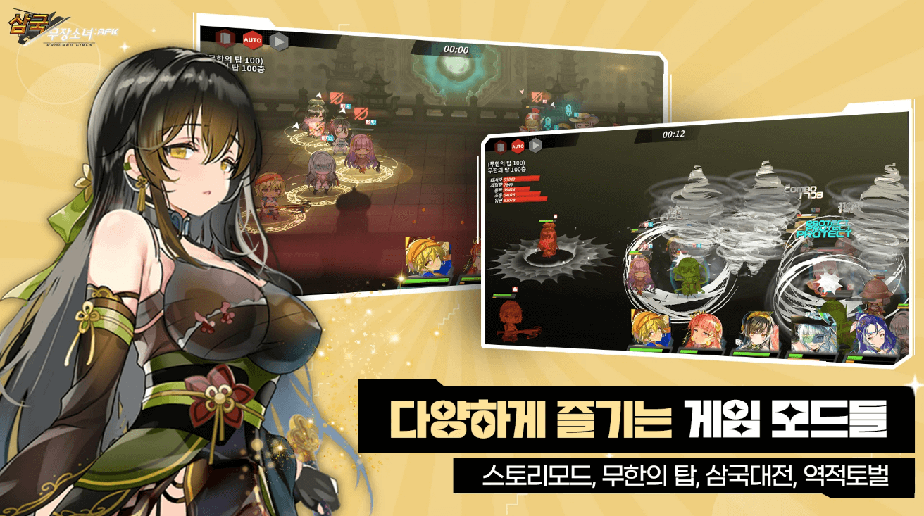 모바일 게임(RPG) 인기 순위 TOP 10