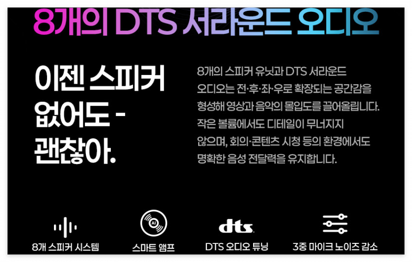 올도큐브 iplay 70 울트라