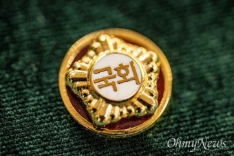 대한민국 국회의원 연봉, 직장인과 비교, 국민의 평판