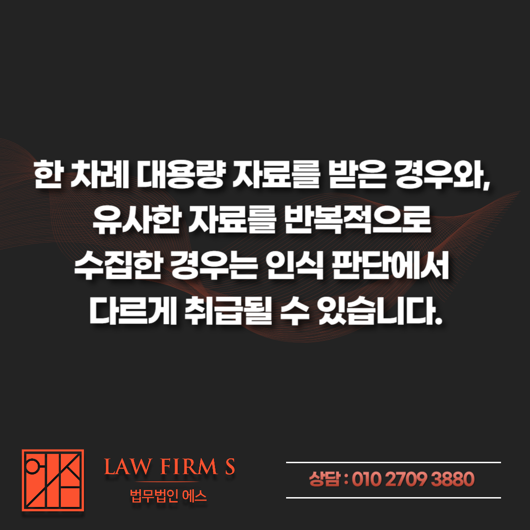 토렌트 다운로드에 아청물 포함, 소지와 배포가 갈리는 기준은