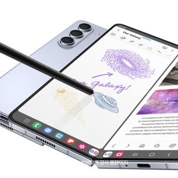 갤럭시 z5 사전예약