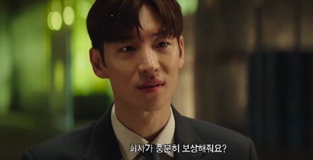 소주전쟁 쿠키 영상 해석