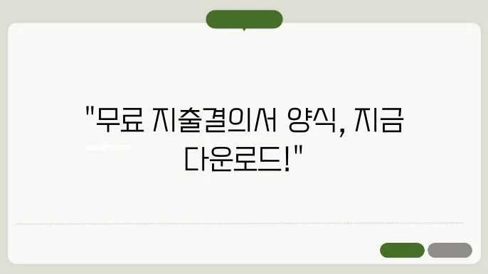 지출쫄싫과 중국십사 밢교침