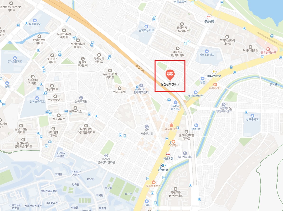 울산 신복 인천공항 리무진 버스 시간표 요금 예약 방법