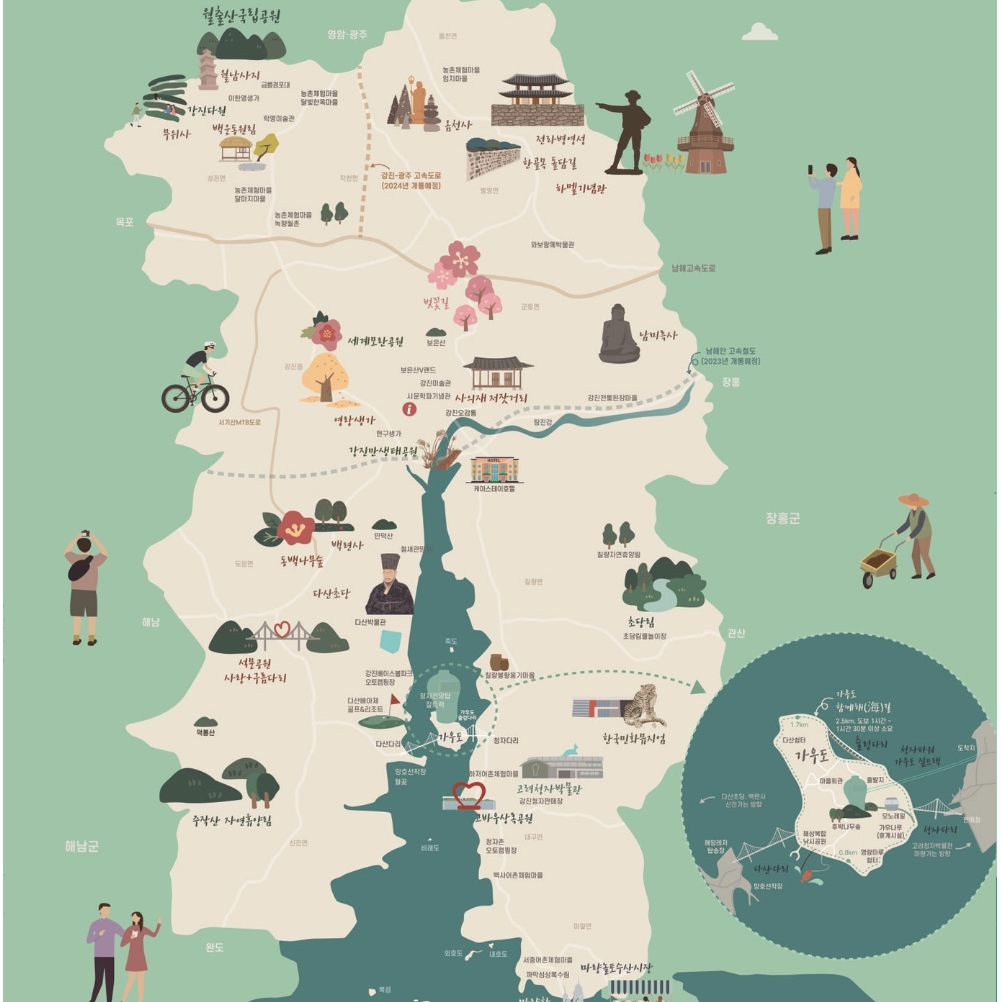 주말 여행지 추천