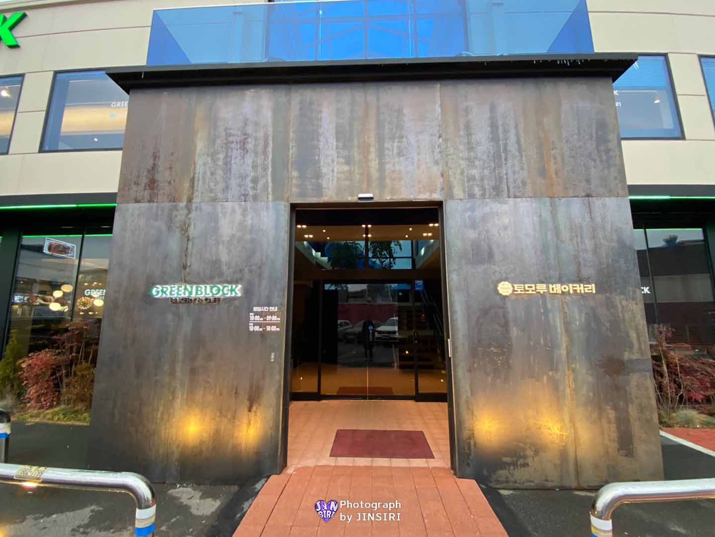 김포양촌 베이커리 대형카페 그린블럭 서울근교 드라이브 빵집