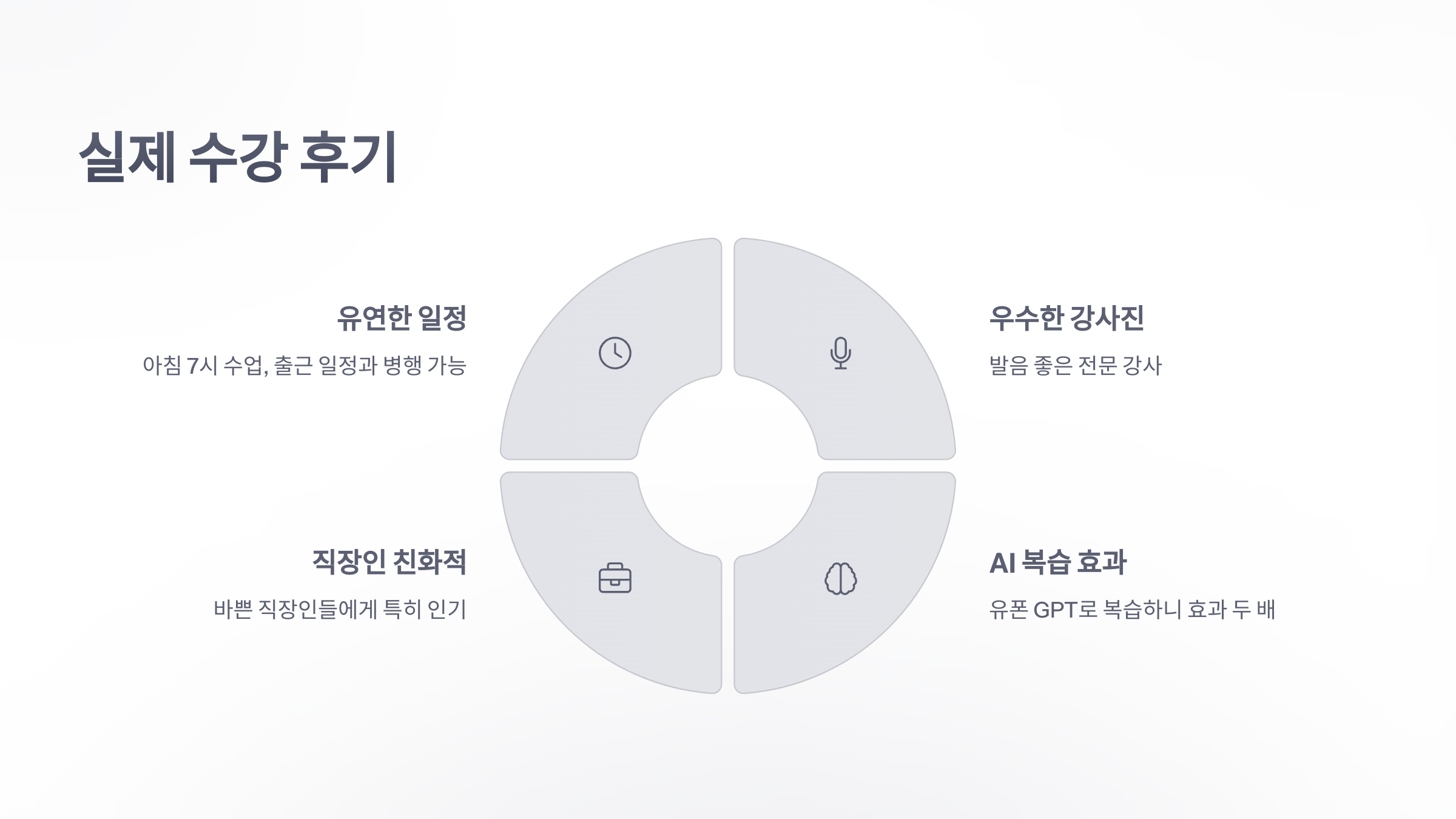 참조-유폰-4