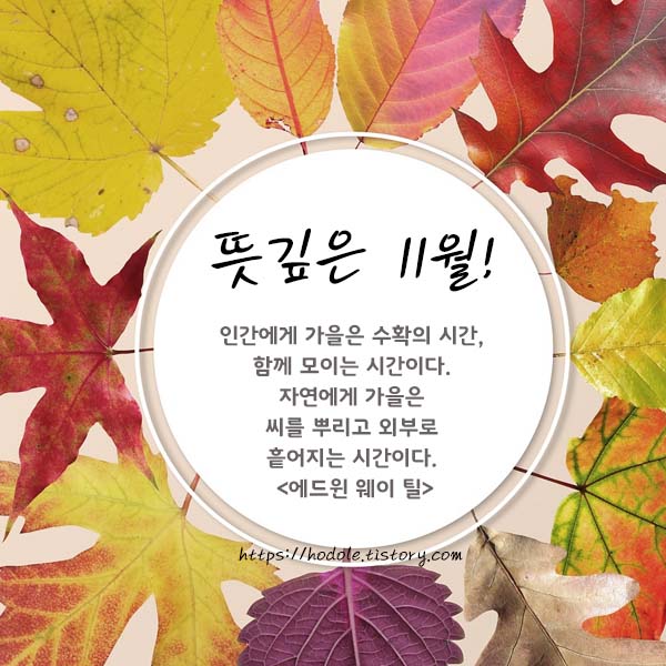 뜻깊은
