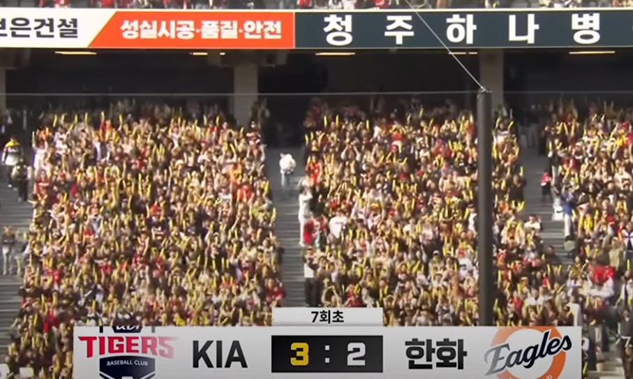 2025 프로야구 기아 vs 한화