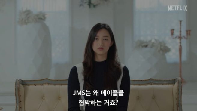 생존자의 인터뷰