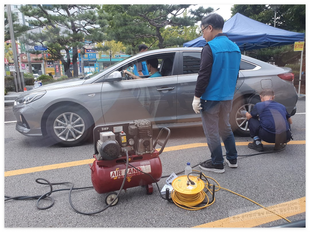 명절 차량 무상점검, 공기압 체크