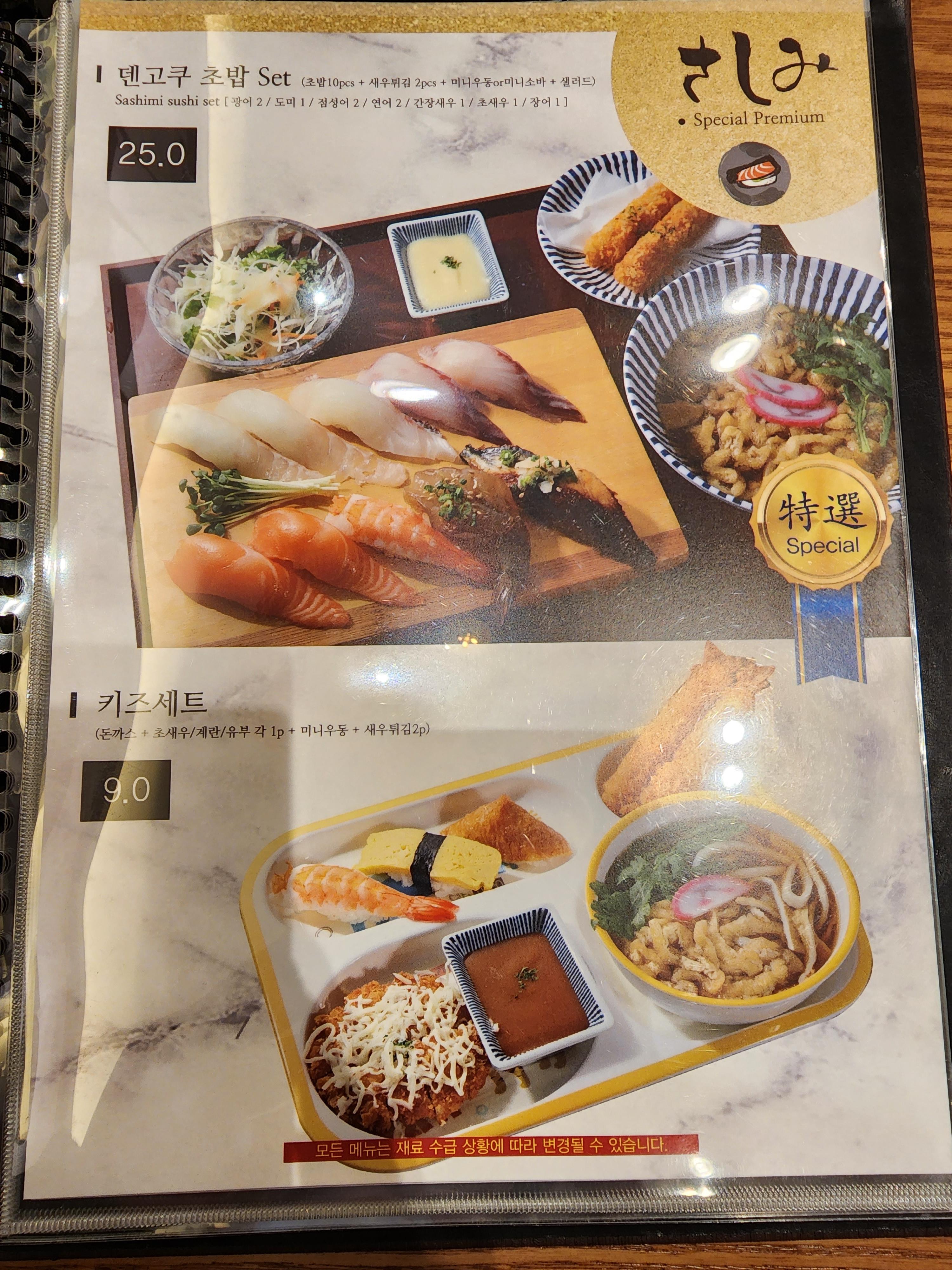 김포현대아울렛맛집