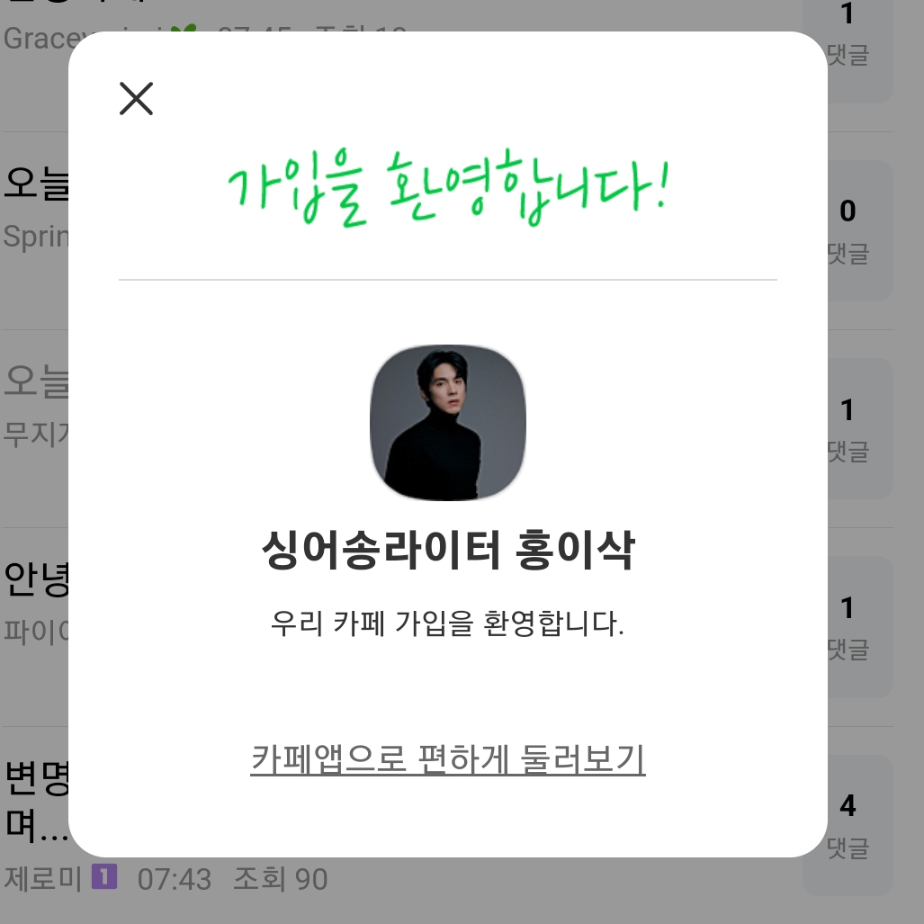 홍이삭