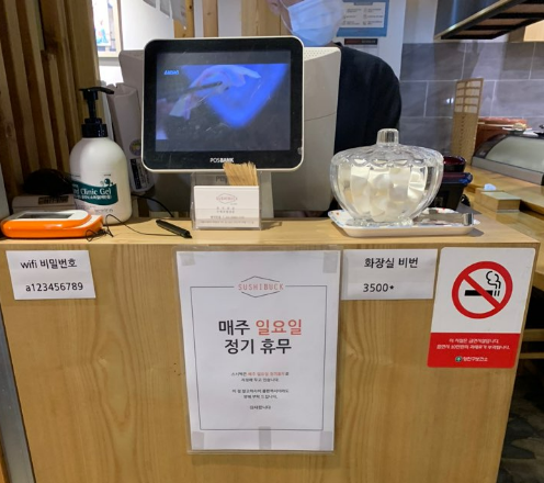 목동 맛집