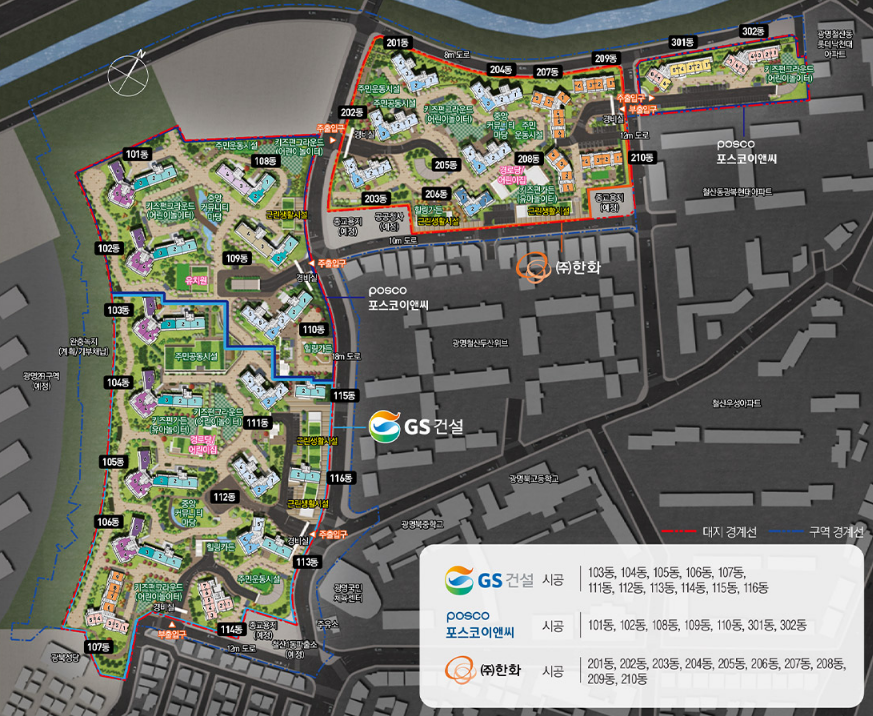 광명자이더샵포레나 (광명 뉴타운 1구역) 일반분양 청약 정보 (일정, 분양가, 입지분석)