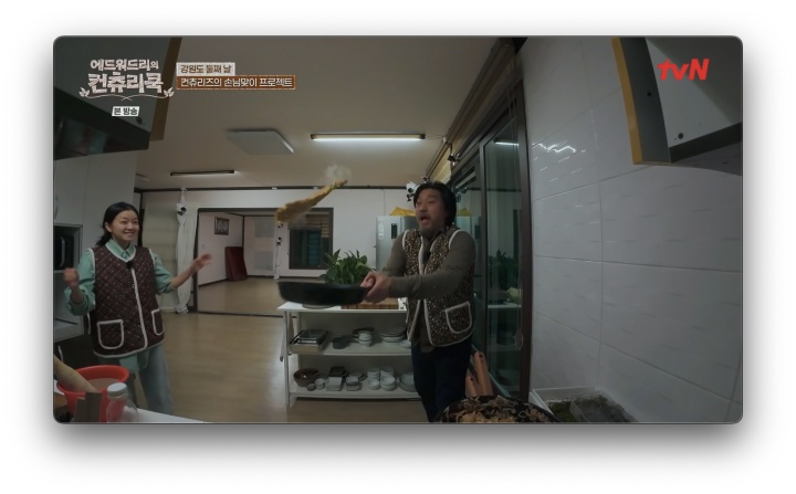 에디표 두릅나물을 올린 콩가루 감자파전 레시피