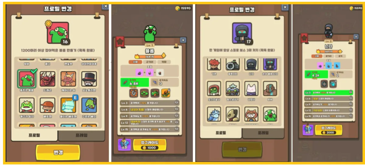 춤추는 블롭