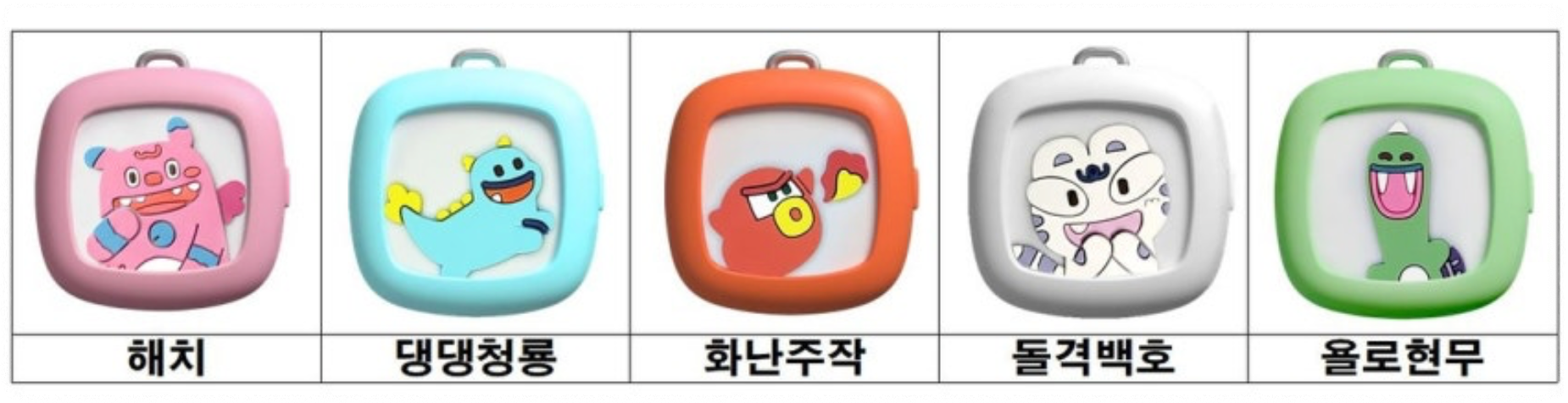 서울시 안심벨 헬프미 다운로드