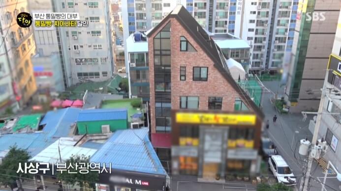 파밀리아제과점