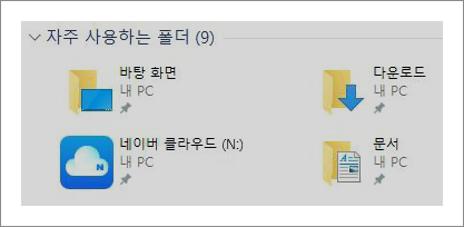 네이버 클라우드