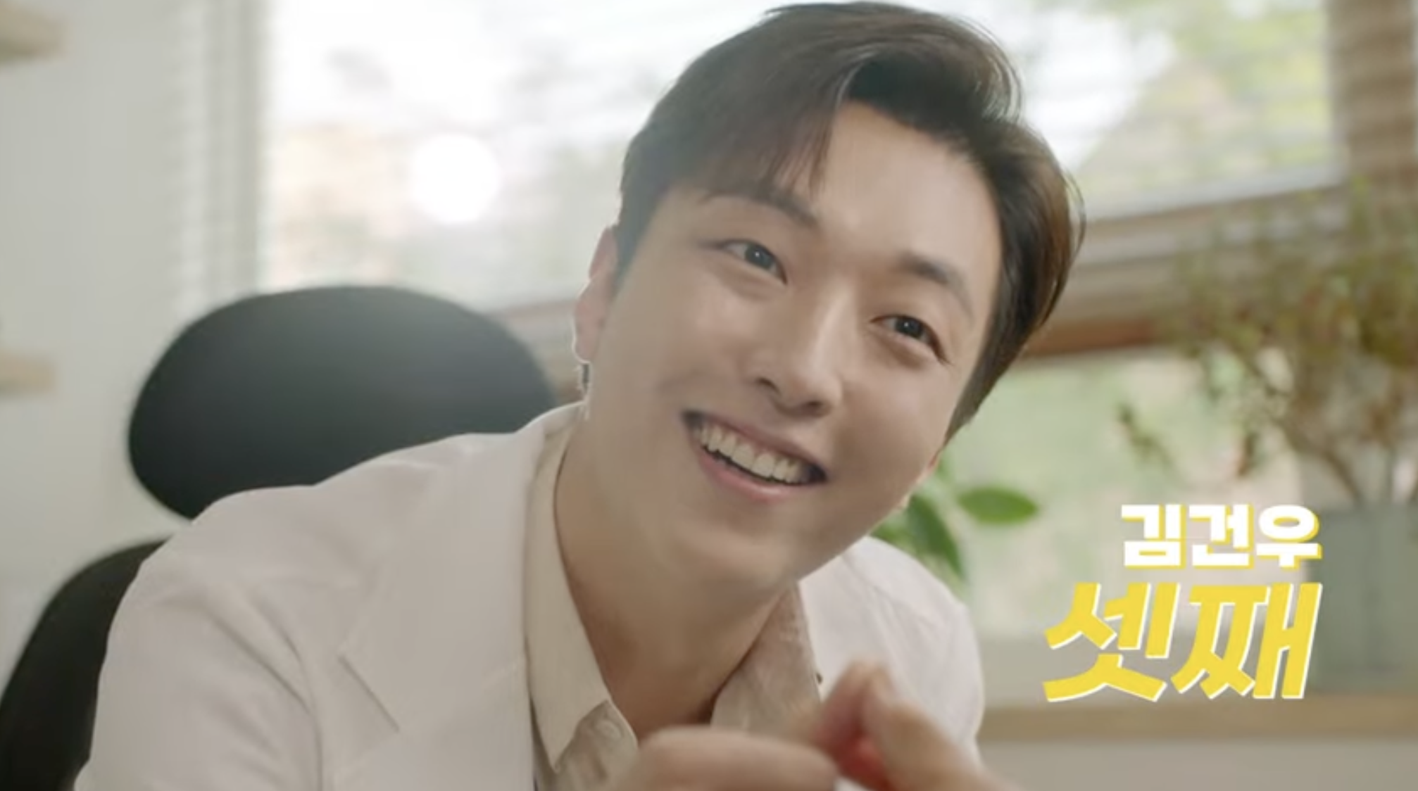 삼남매가 용감하게 인물관계 등장인물 총정리