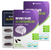 포스파티딜세린 식약청인증 두뇌건강 인지력 개선 메이제이, 30정, 2개
