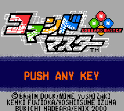 게임보이 컬러 일판