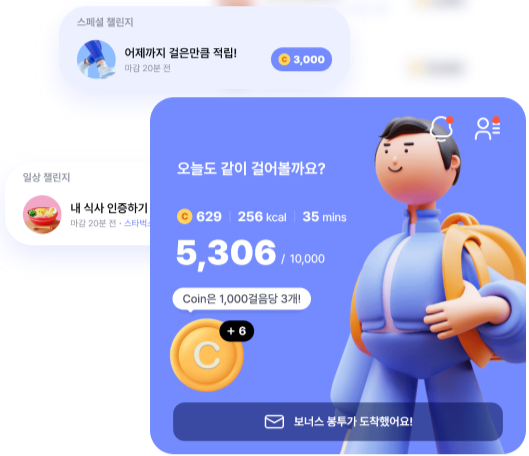 발로소득-일상지원금-다운로드