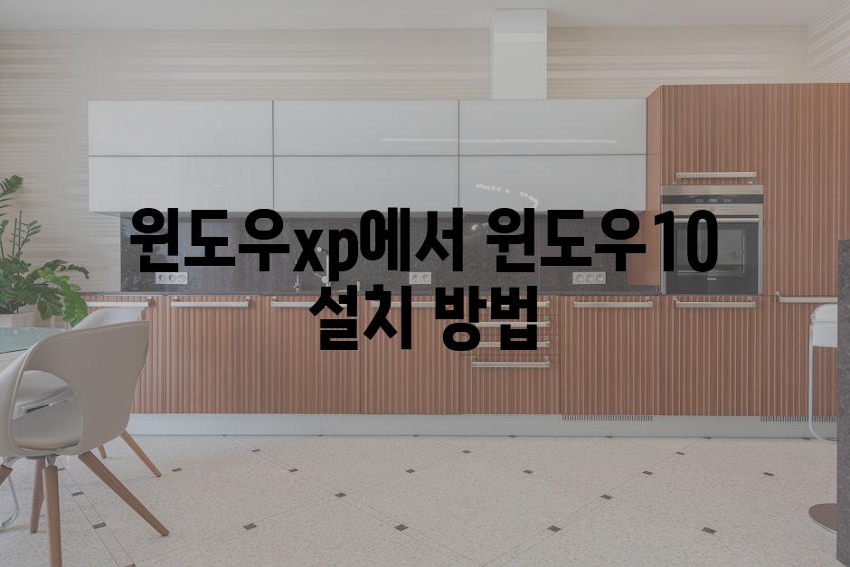 Installation 1
