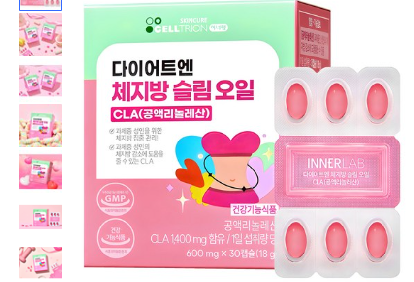 다이어트약처방