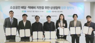 소상공인 택배비 지원